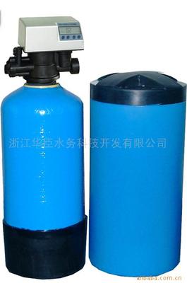 供应软水器1300元起 供应软水器,价格优惠1300元起 供应软水器 _生活饮用水处理设备_杭州市江干区91号B座4000_浙江华臣水务科技开发_